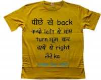 Sabudana Printed Men's Round Neck Yellow T-Shirt