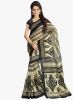 Vaamsi_Beige_Printed_Saree_2.jpg